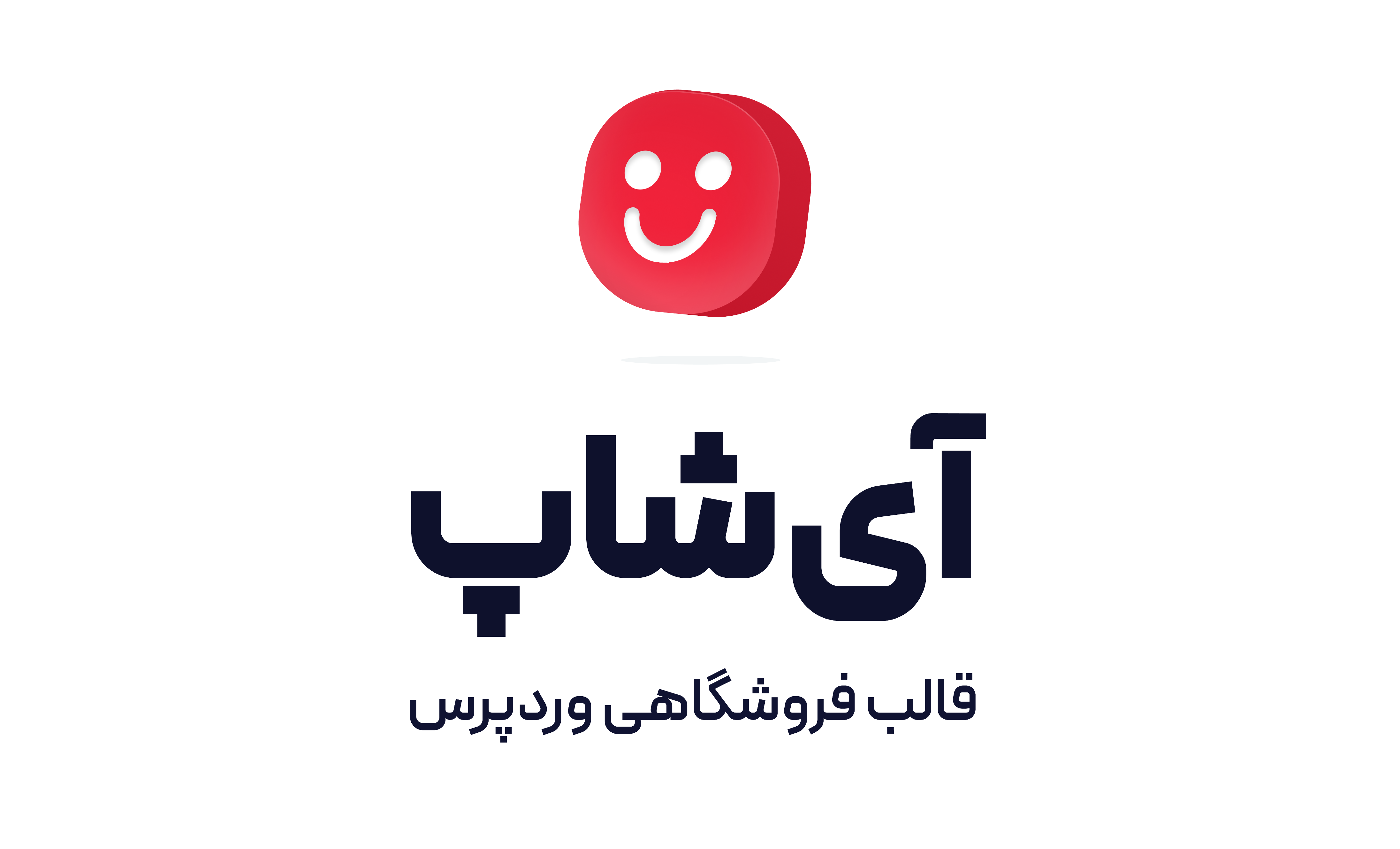 فروشگاه آژی